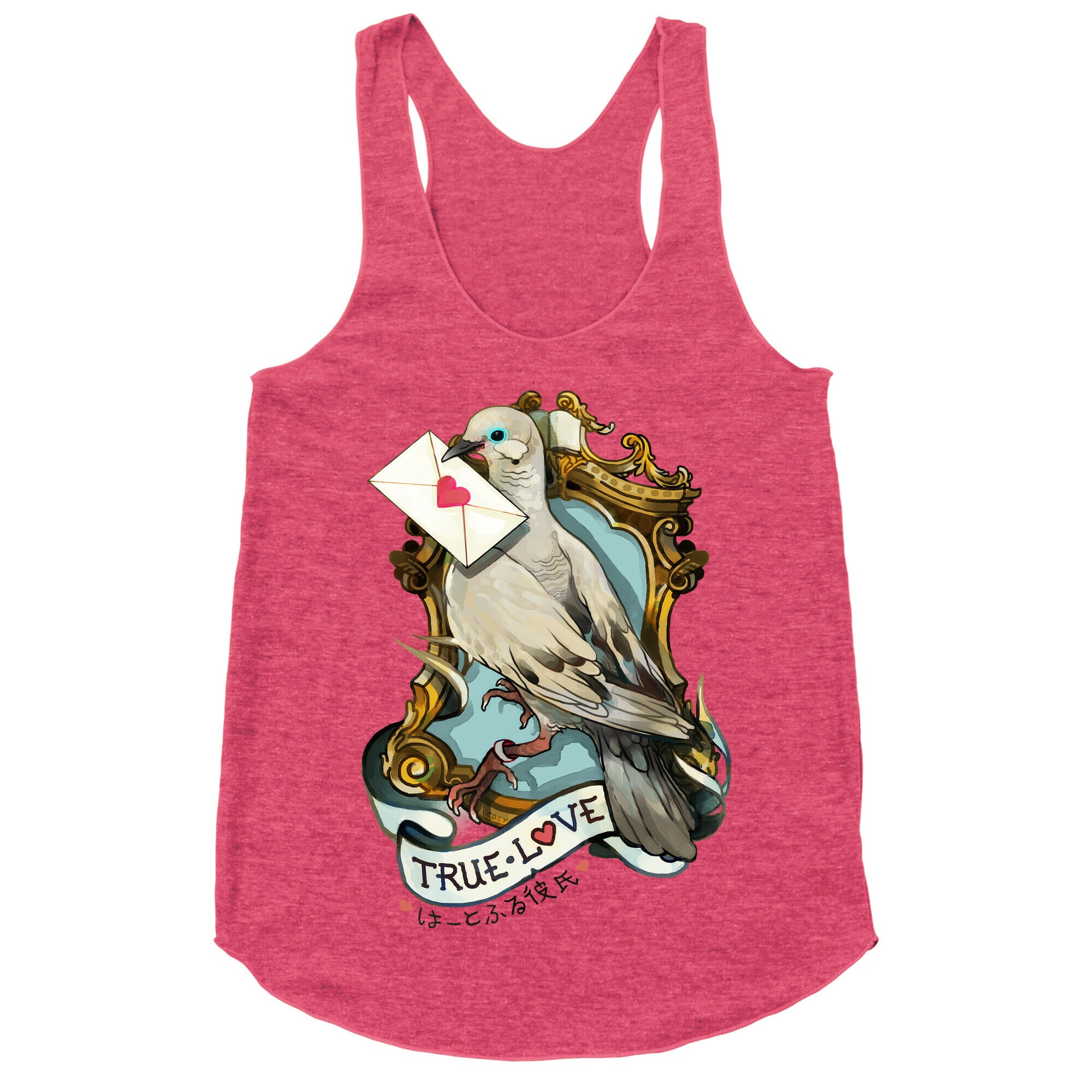 Pigeon Boyfriend Racerback Tank